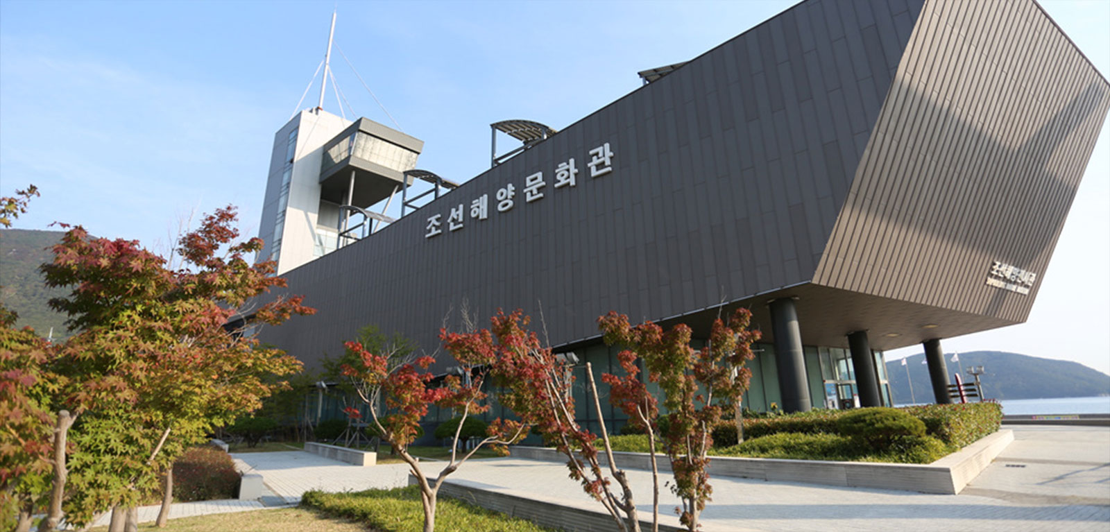조선해양문화관 이미지